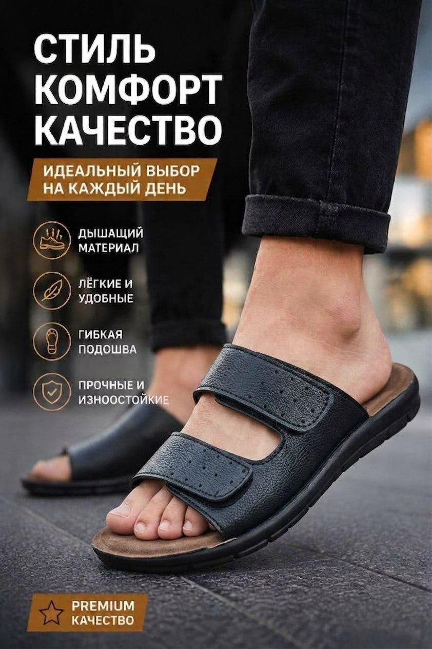 картинка Мужские летние сандалии 342076 от магазина Одежда+