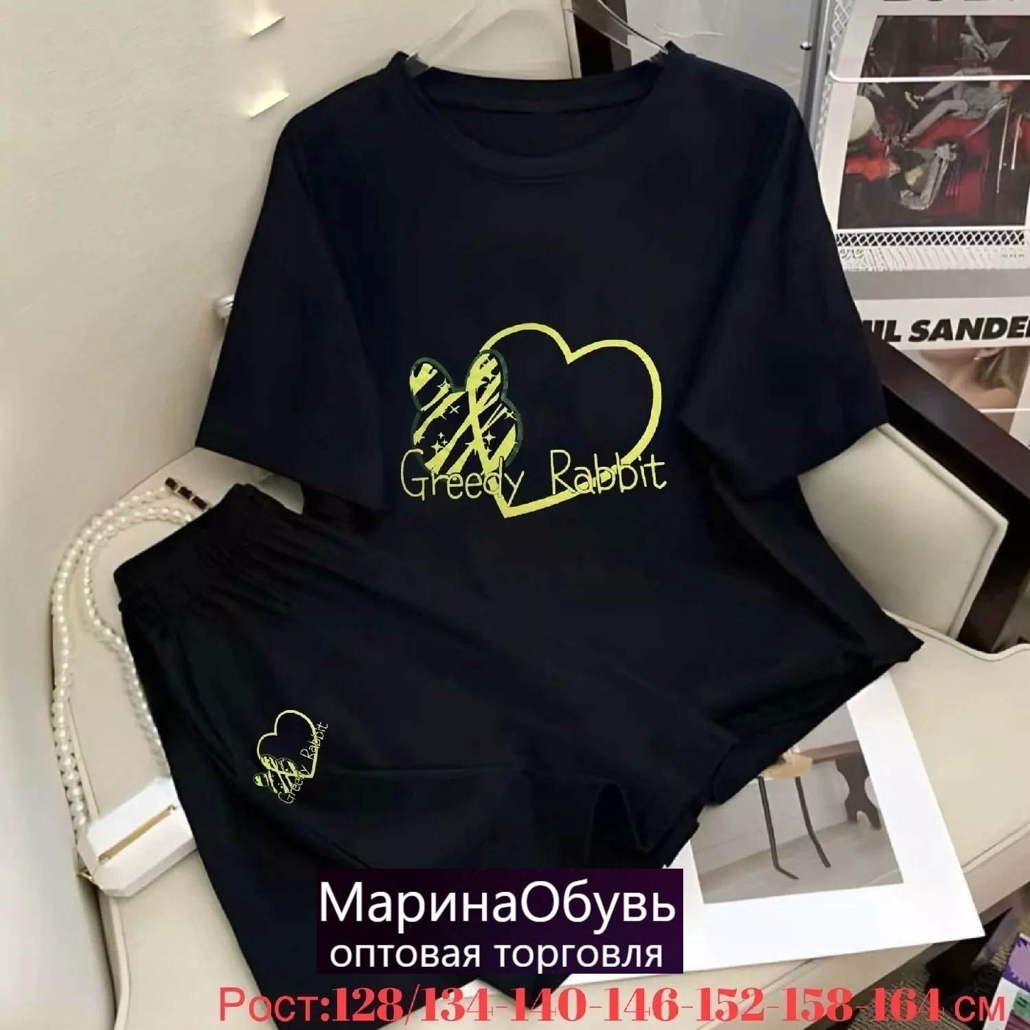 картинка Костюм двойка от магазина Одежда+