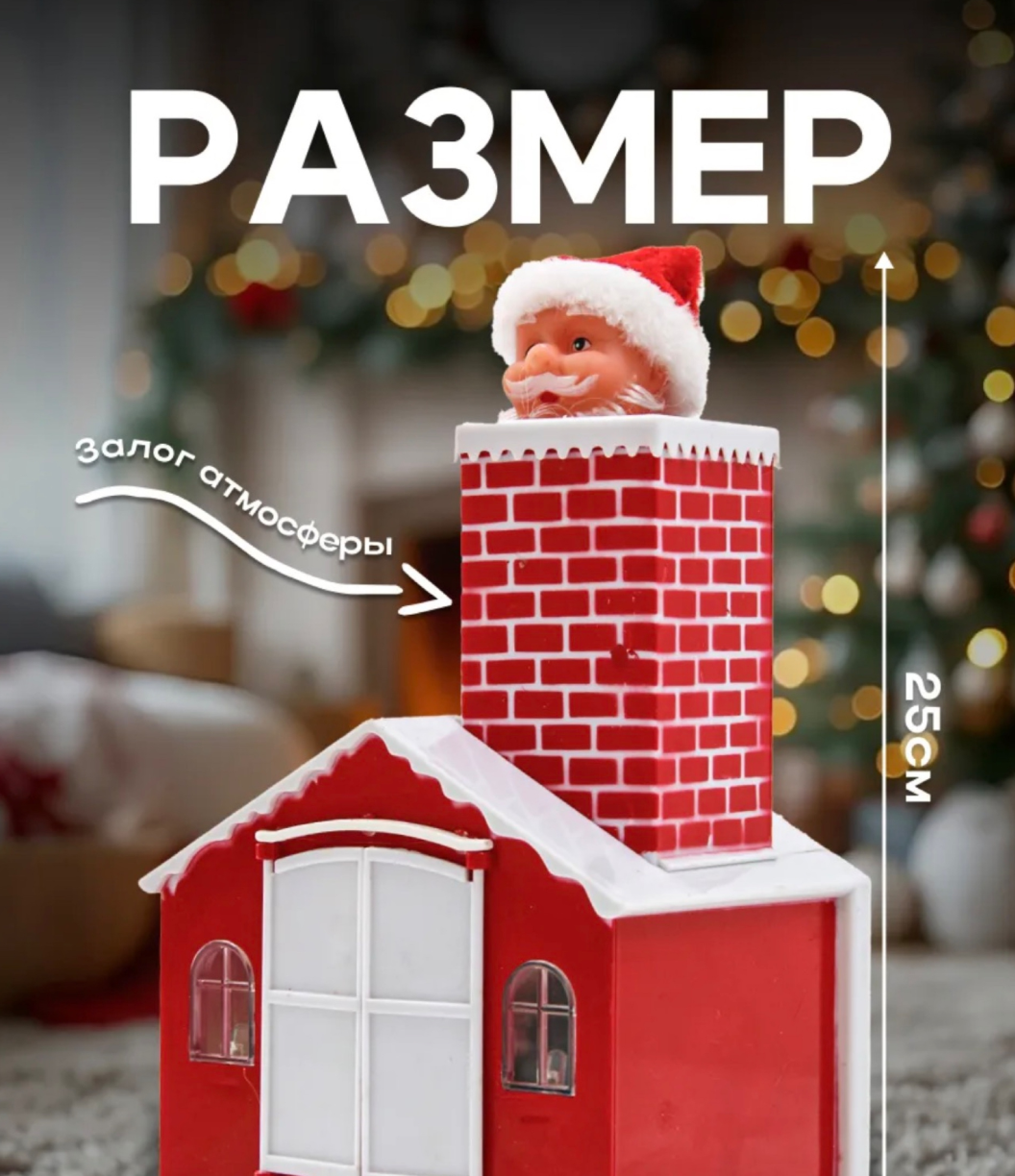 картинка Новогодняя игрушка от магазина Одежда+