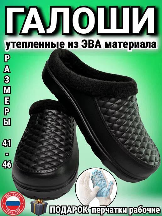 фото мужские осенние ботинки с плетением 514264 оптом