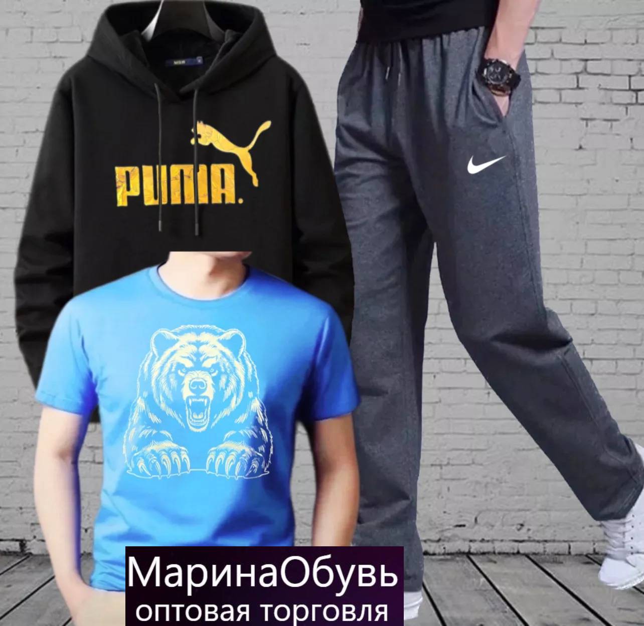 картинка Костюм тройка   от магазина Одежда+