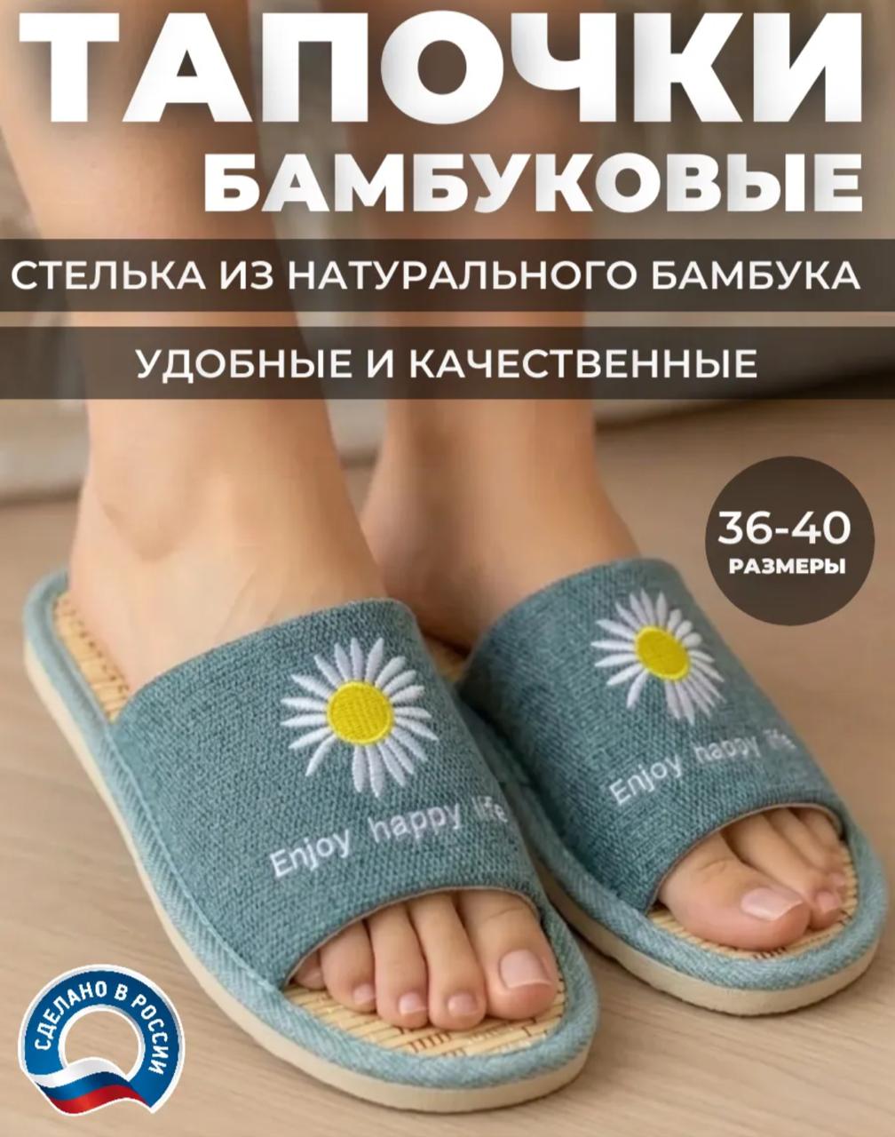 фото женские летние шлепанцы с цветочным дизайном 532683 оптом