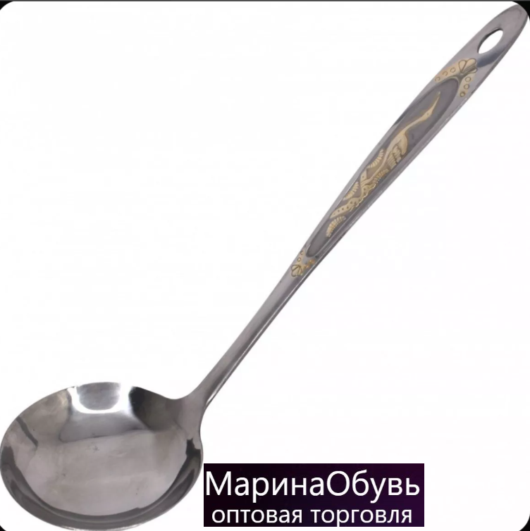 картинка Половник от магазина Одежда+