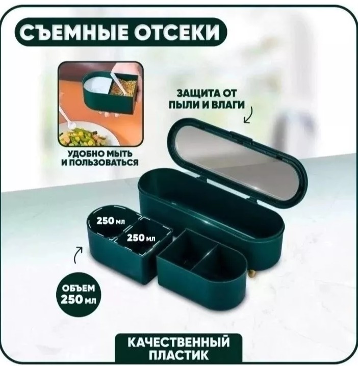 фото органайзер для хранения специй и приправ оптом