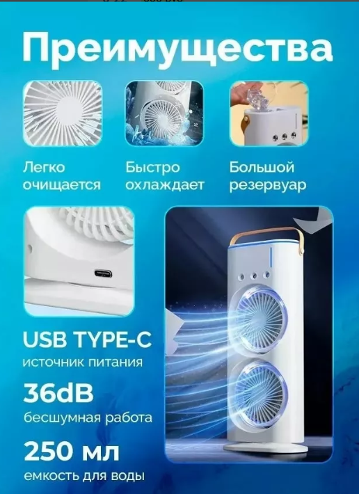 картинка Двусторонний вентилятор от магазина Одежда+