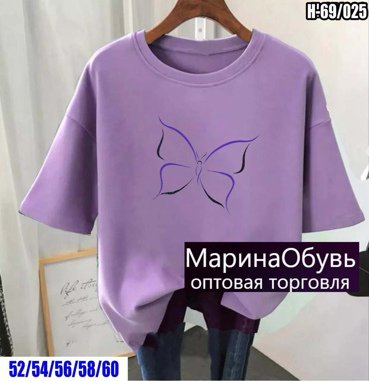 картинка Футболка от магазина Одежда+