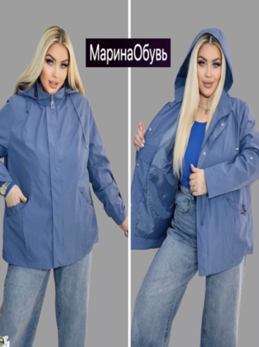 картинка Куртка от магазина Одежда+