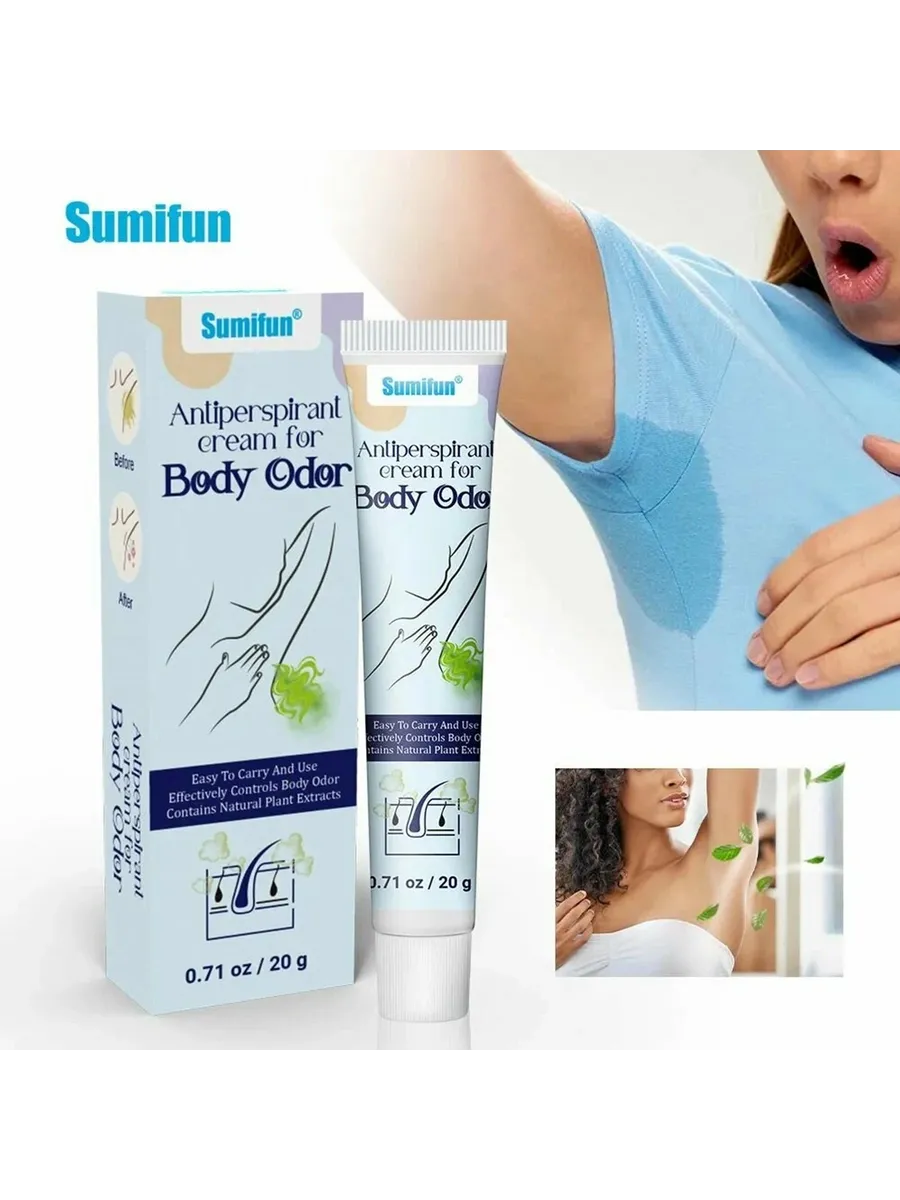 картинка Мазь против запаха пота от магазина Одежда+