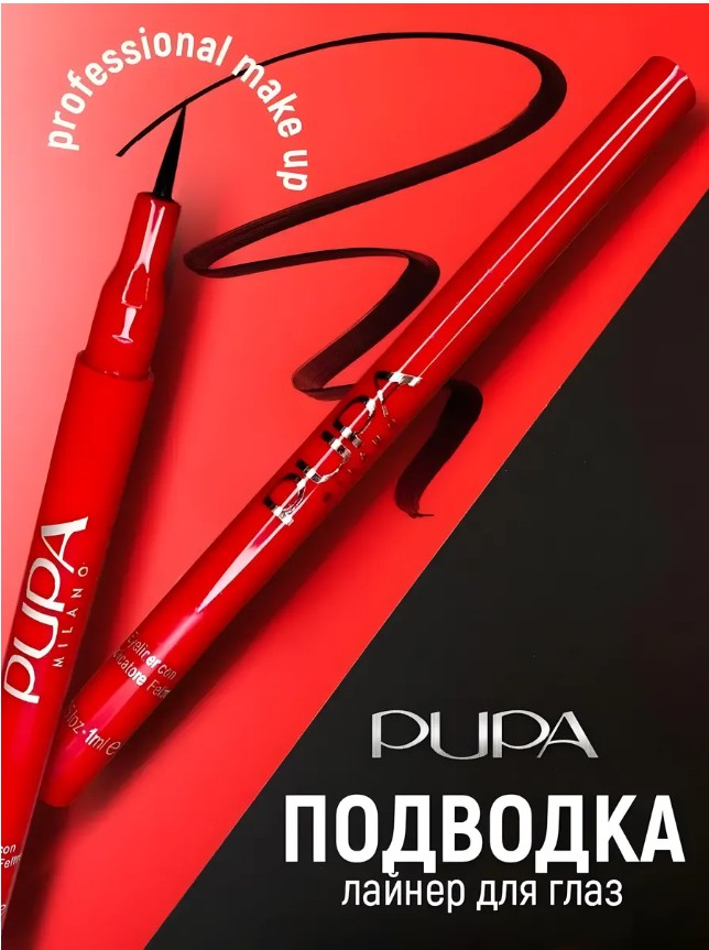 картинка Подводка черная для глаз и век стрелки фломастер стойкая от магазина Одежда+