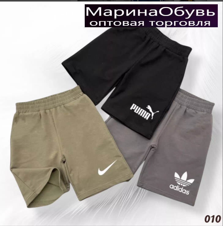 картинка Шорты от магазина Одежда+