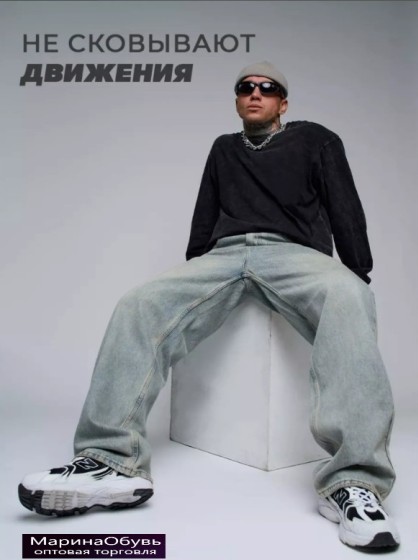 картинка Джинсы от магазина Одежда+