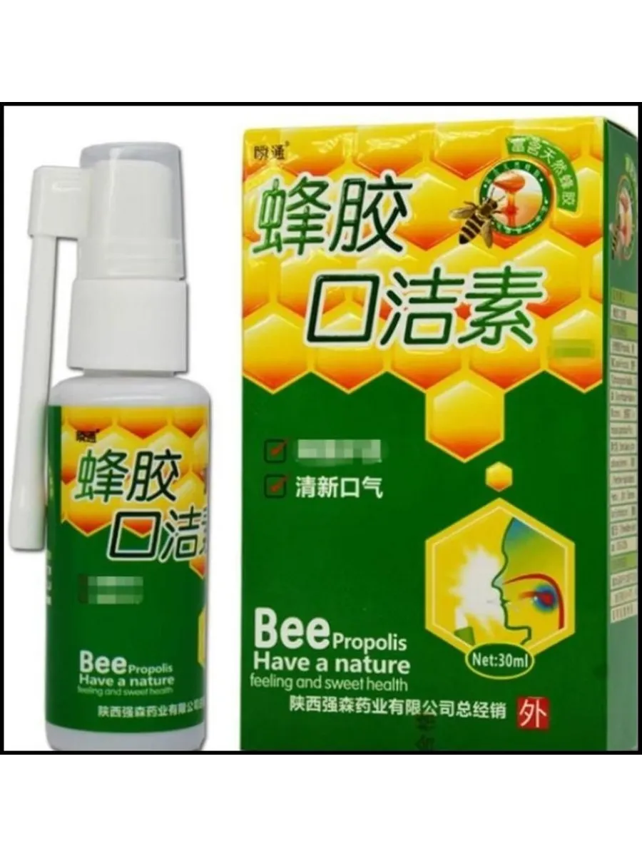 картинка Спрей для горла LAMIIA с прополисом, 30 мл от магазина Одежда+