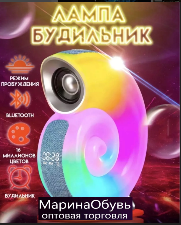 картинка Ночник проектор от магазина Одежда+