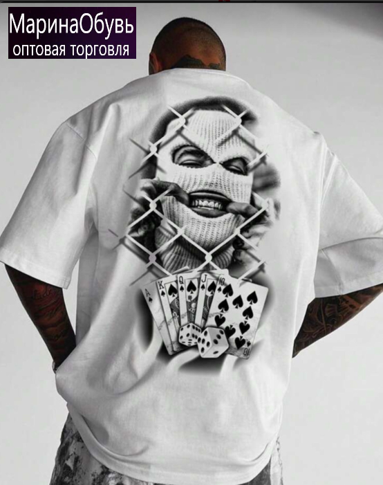 картинка Футболка от магазина Одежда+