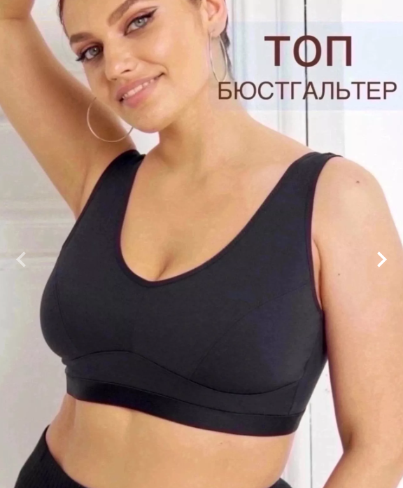 картинка Топ от магазина Одежда+