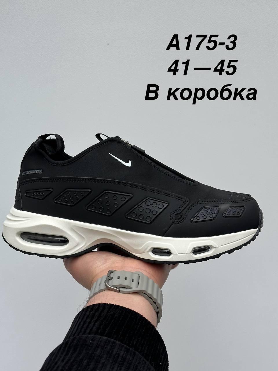 фото мужские зимние кроссовки 989887 оптом