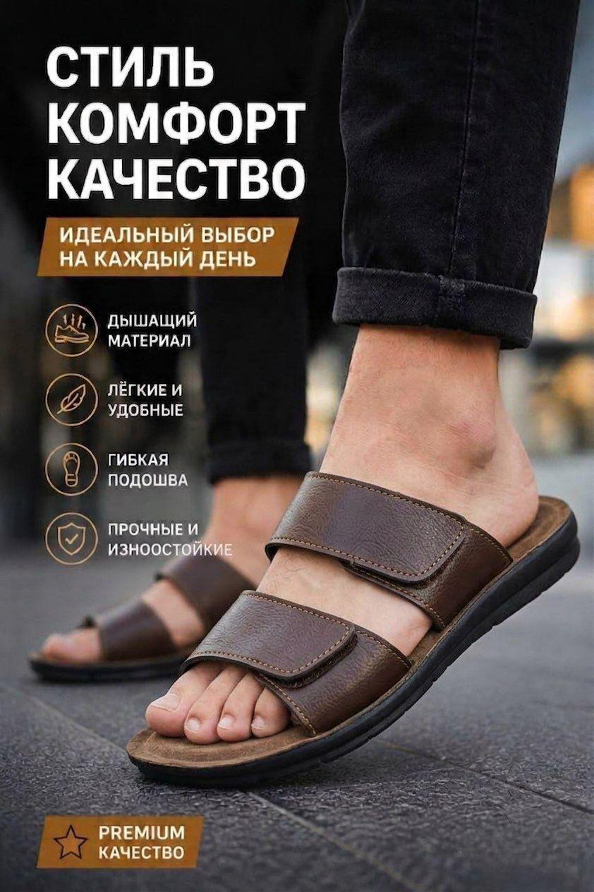 картинка Мужские летние сандалии 882888 от магазина Одежда+