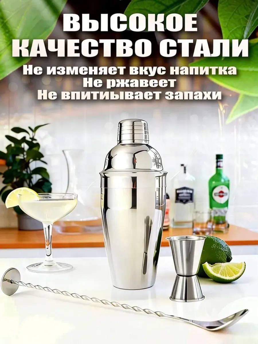 картинка Набор для приготовления коктейлей, Набор бармена, 5 пр. 549458 от магазина Одежда+