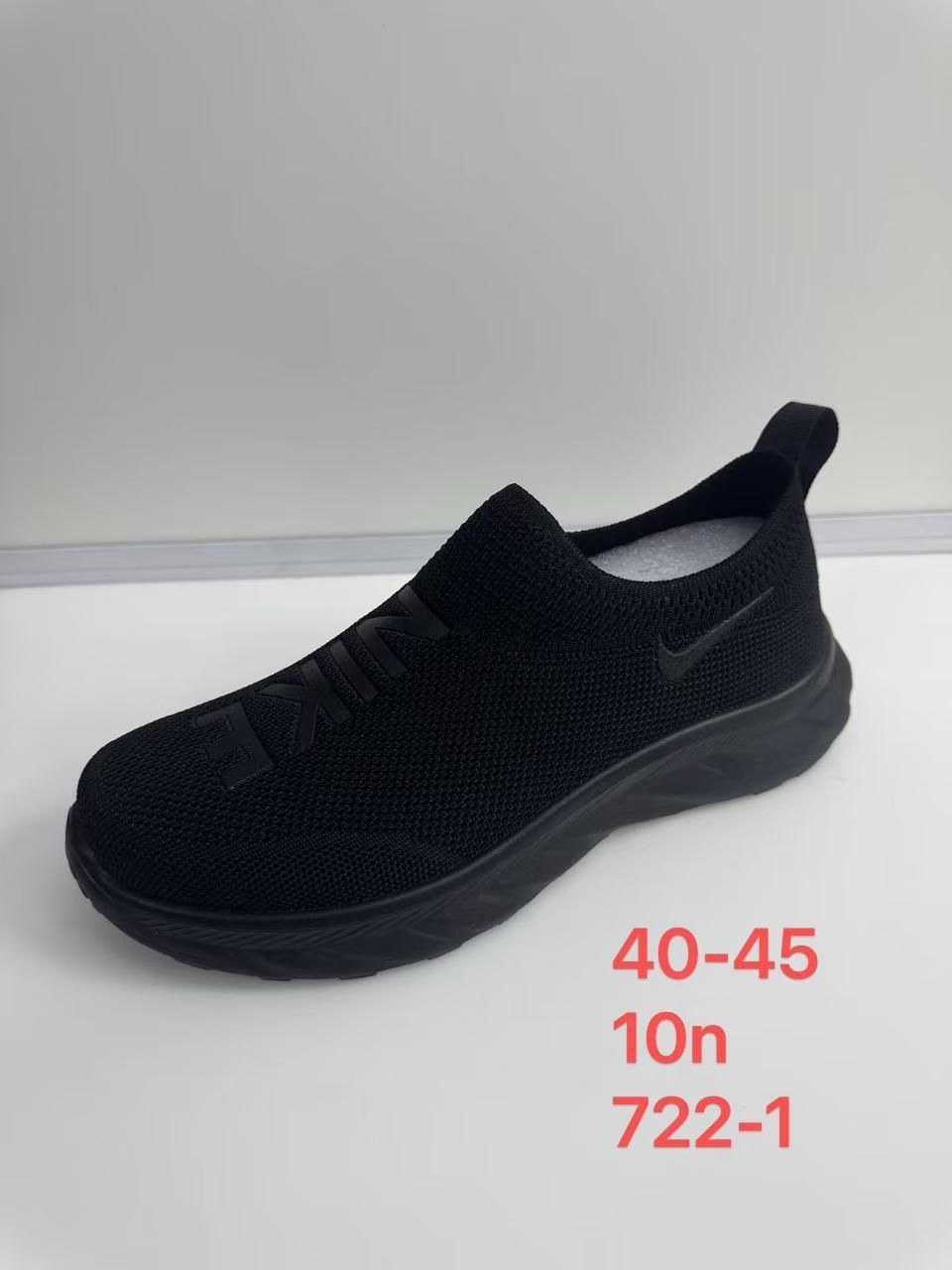 фото весенние мужские кроссовки оптом с доставкой