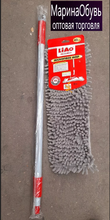 картинка Швабра с отжимом 130*40см от магазина Одежда+