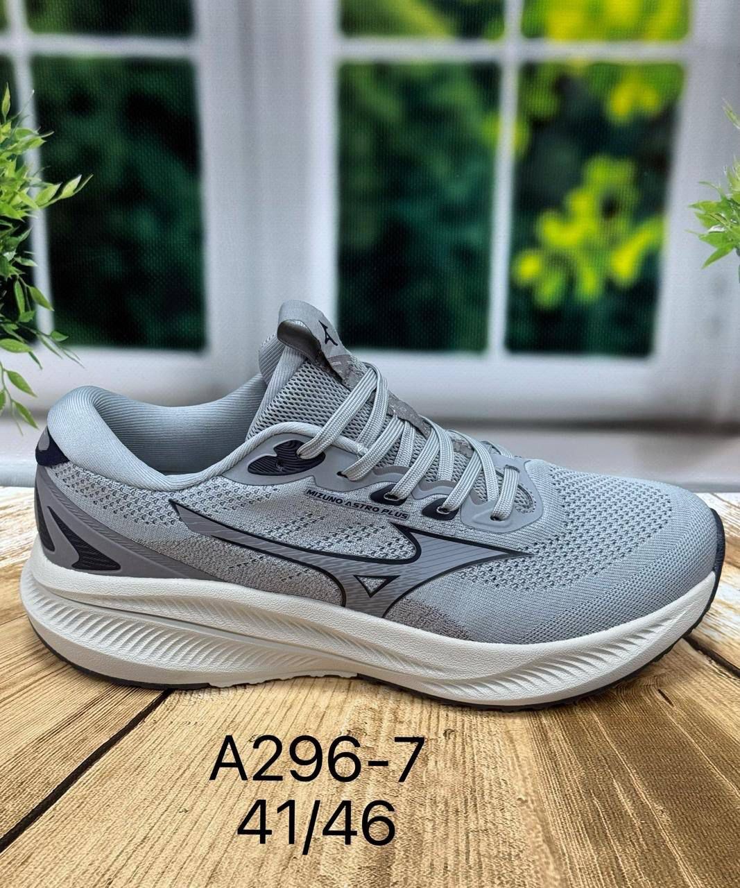 фото Мужские кроссовки Mizuno Astro Plus 273163 оптом с доставкой