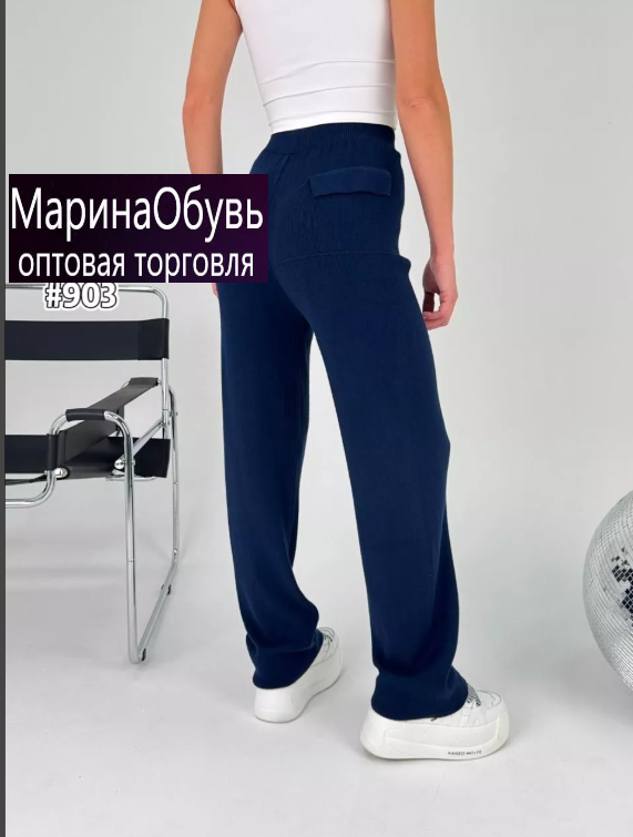 картинка Брюки от магазина Одежда+