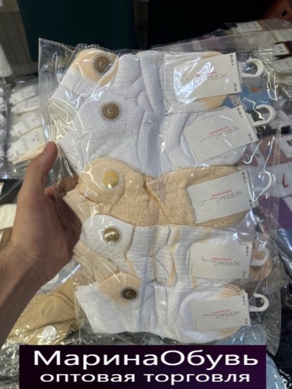 картинка Носки размер 36-41 от магазина Одежда+