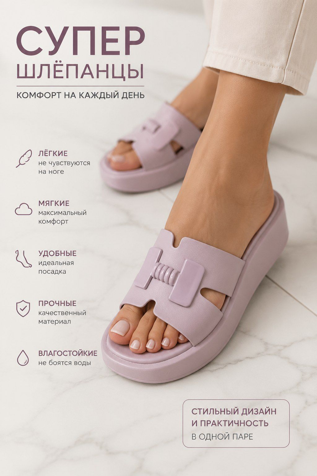 фото женские летние шлёпанцы на платформе 189204 оптом