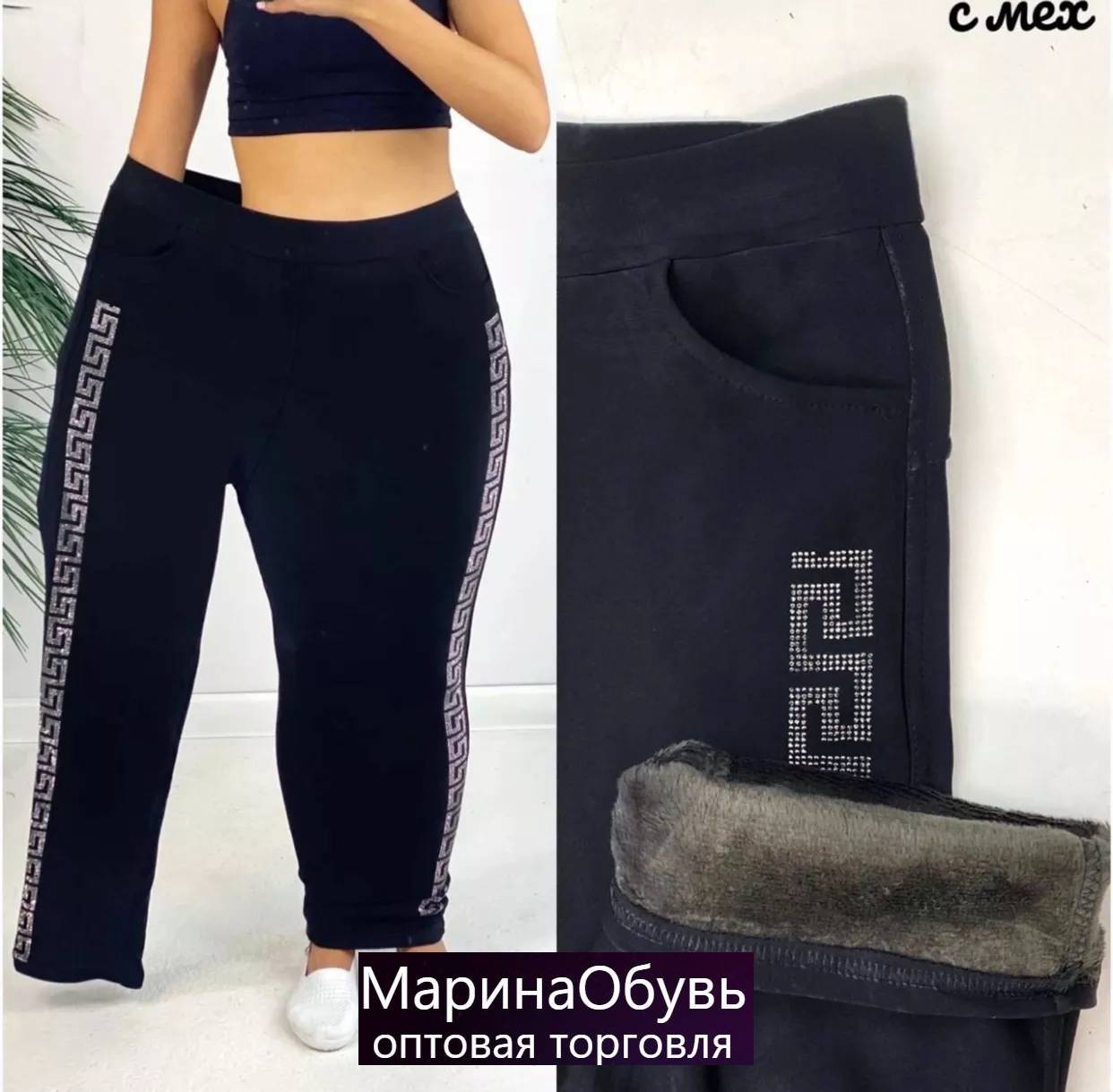 картинка Легинсы от магазина Одежда+