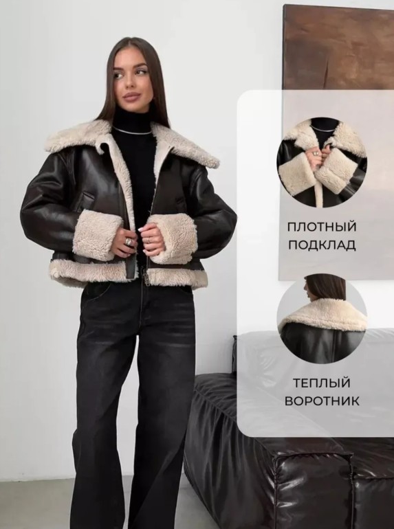 картинка Дублёнка от магазина Одежда+