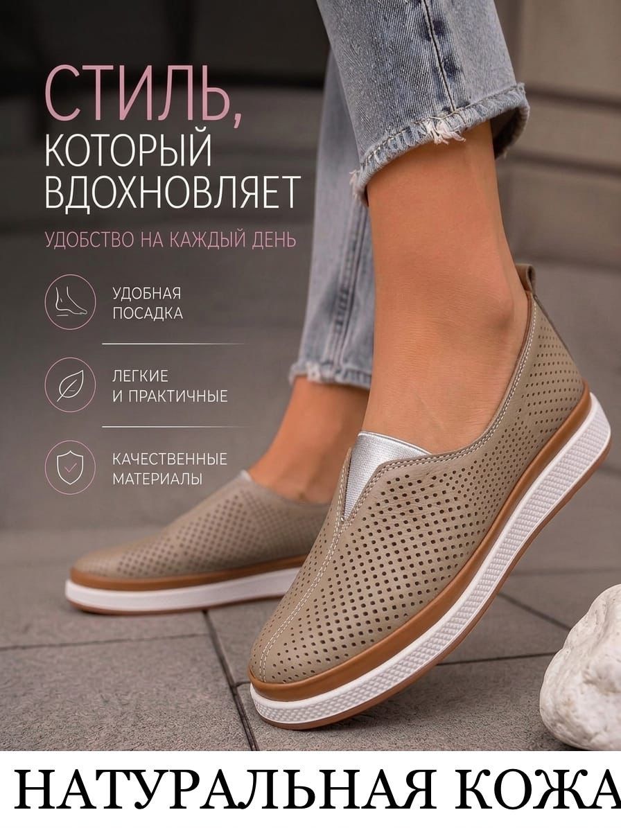 фото женские осенние туфли из искусственной кожи 706804 оптом