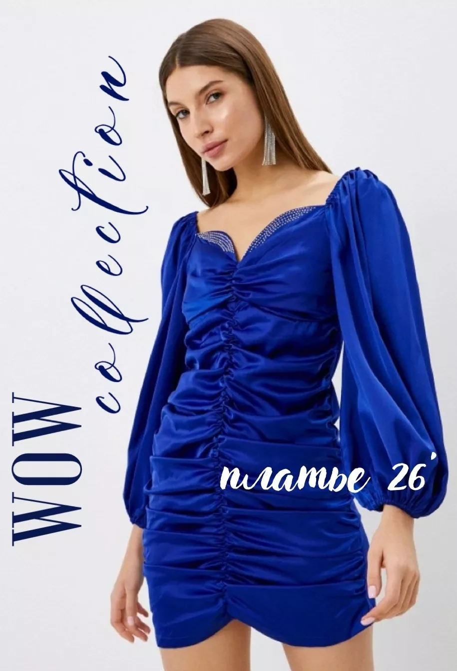 картинка Платья от магазина Одежда+