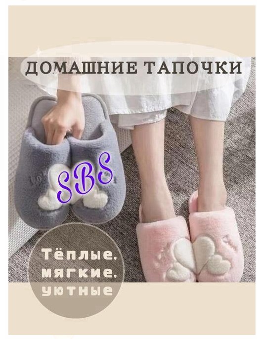 фото без выбора цвета зимние женские домашние тапочки оптом