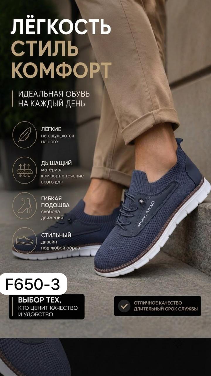 фото мужские осенние кроссовки 330049 оптом