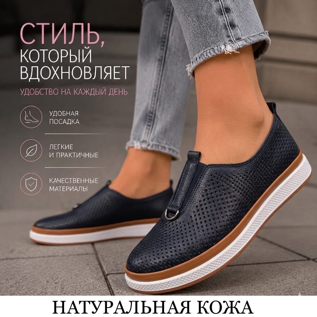 фото женские весенние туфли с перфорацией 366280 оптом