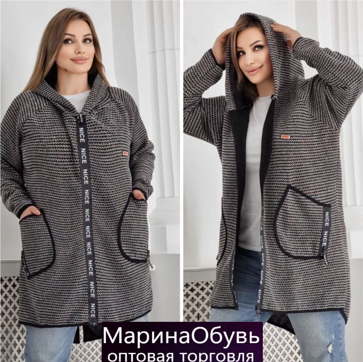 картинка Кардиган от магазина Одежда+