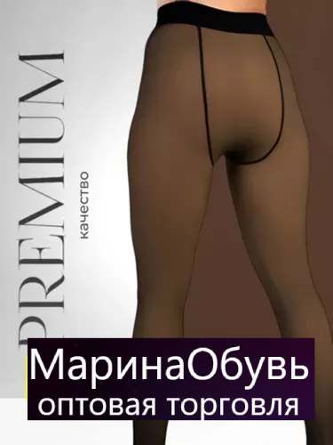 картинка Колготки от магазина Одежда+