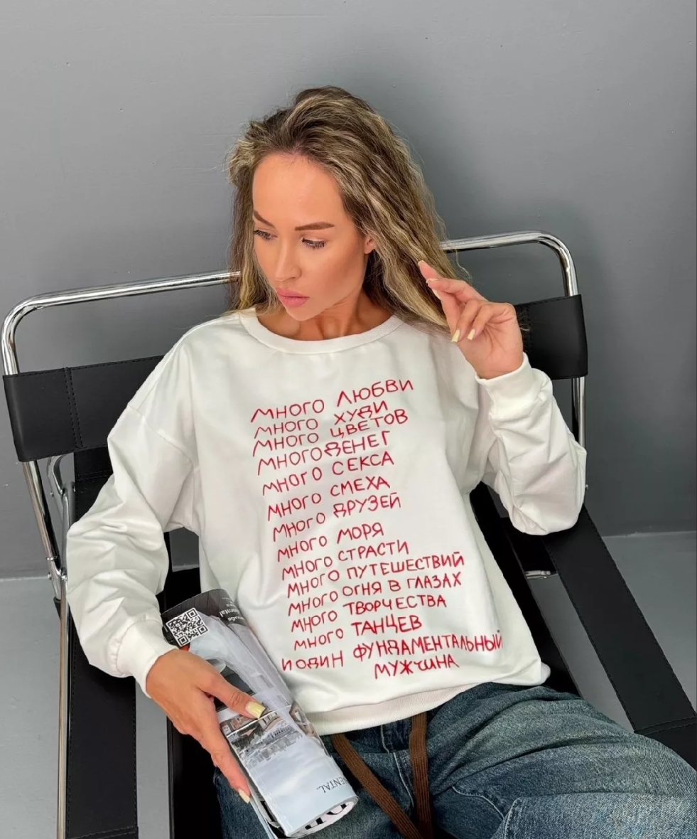 картинка ХУДИ от магазина Одежда+