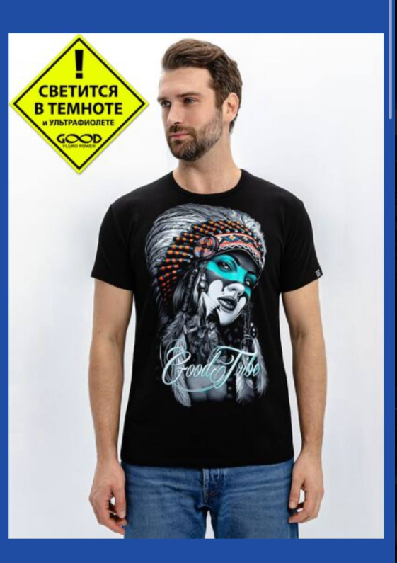 картинка Футболка от магазина Одежда+