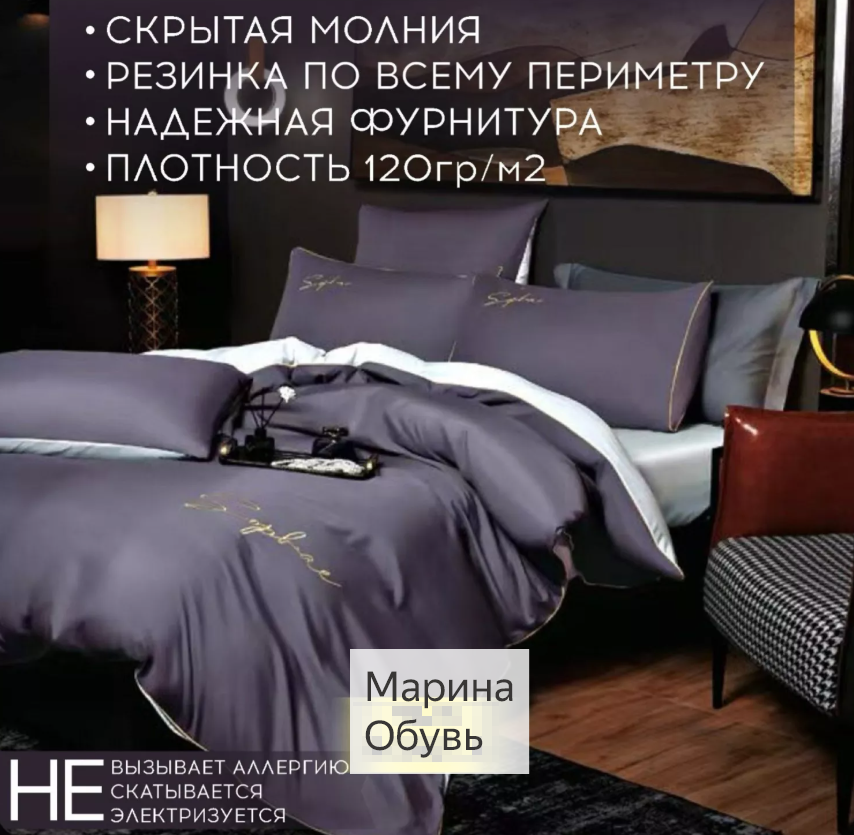 фото комплект постельного белья 1,5-спальный оптом