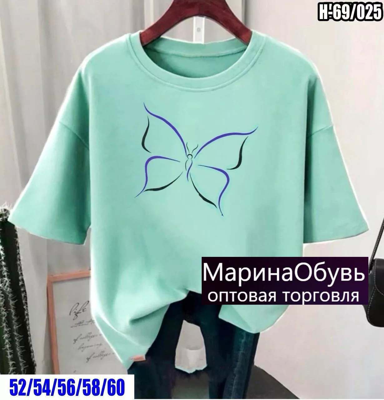картинка Футболка от магазина Одежда+