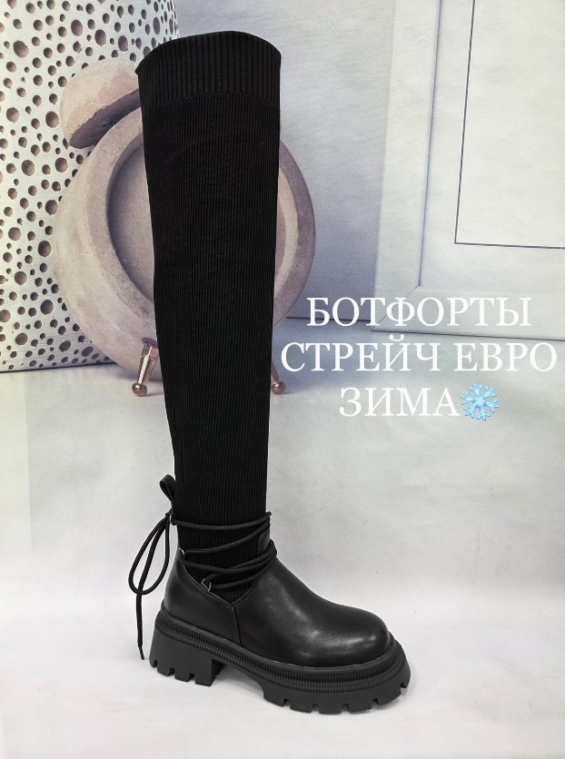 фото зимние женские ботфорты оптом