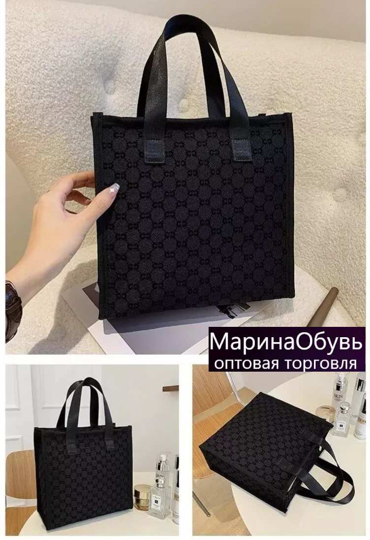 картинка Сумка размер 25/24см без выбора от магазина Одежда+