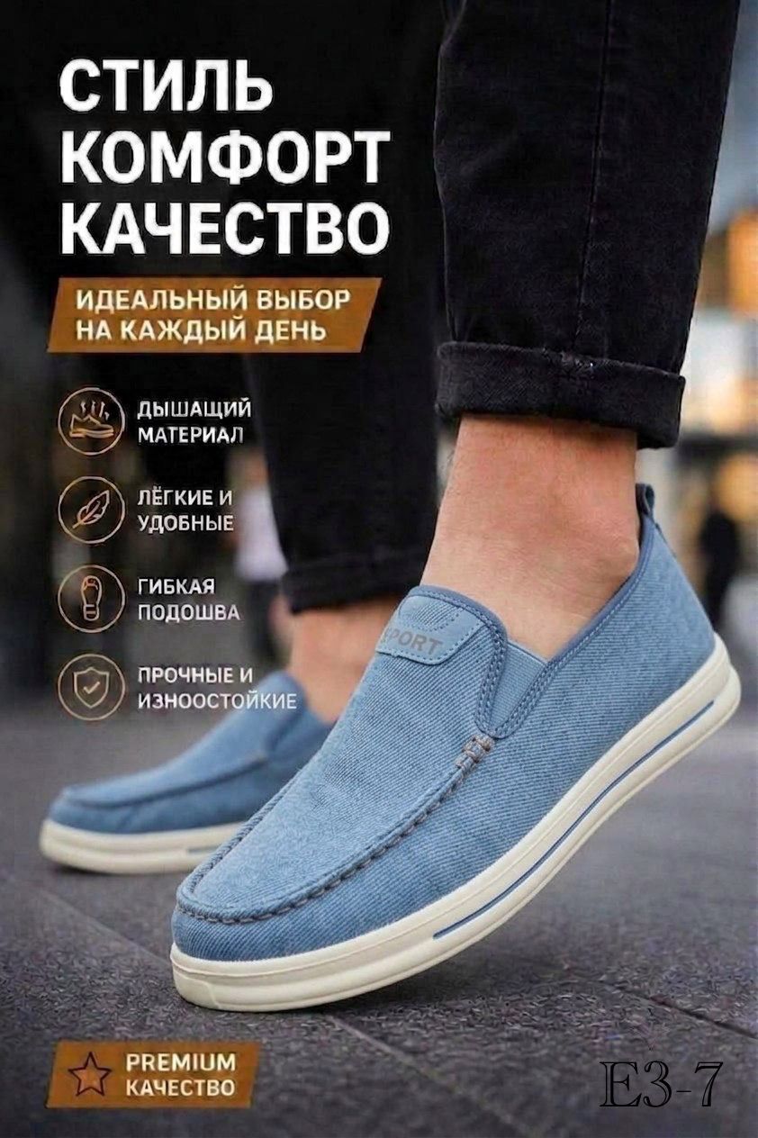 фото мужские осенние кроссовки 860778 оптом