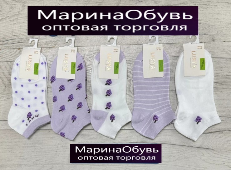 картинка Носки размер 36-41 от магазина Одежда+