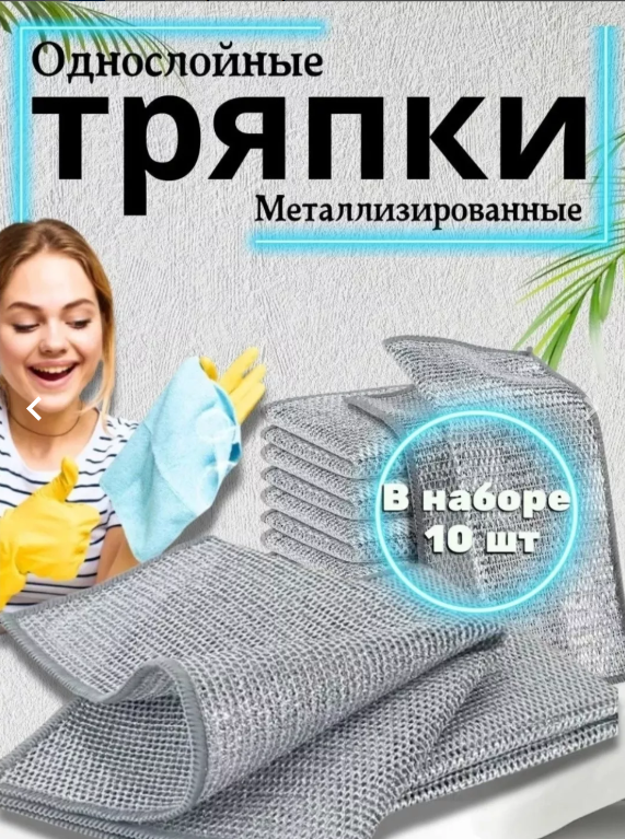 фото однослойные мктализированые салфетки 20 см оптом