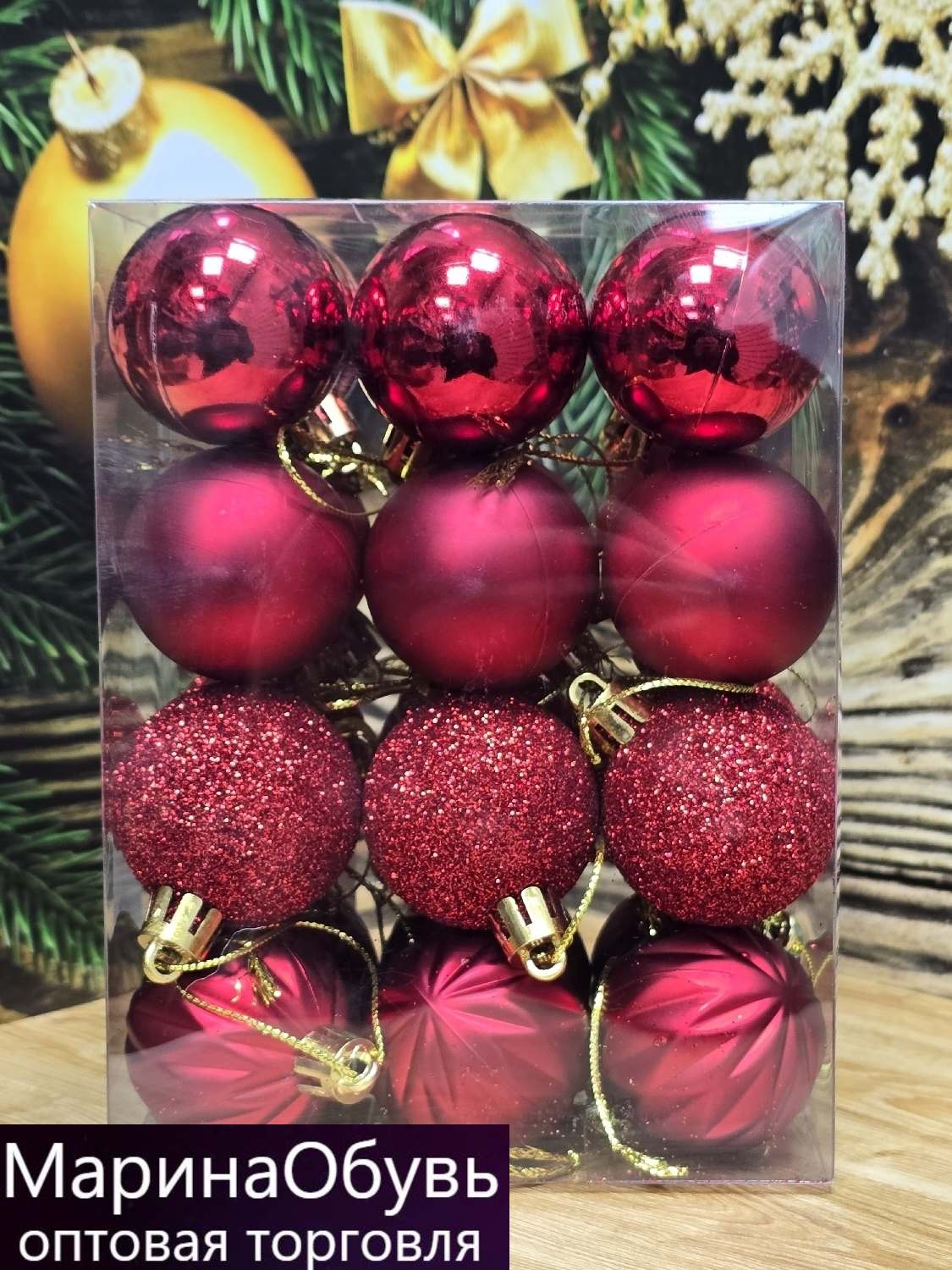 картинка Набор шаров из 24 штук, размер 4 см без выбора от магазина Одежда+