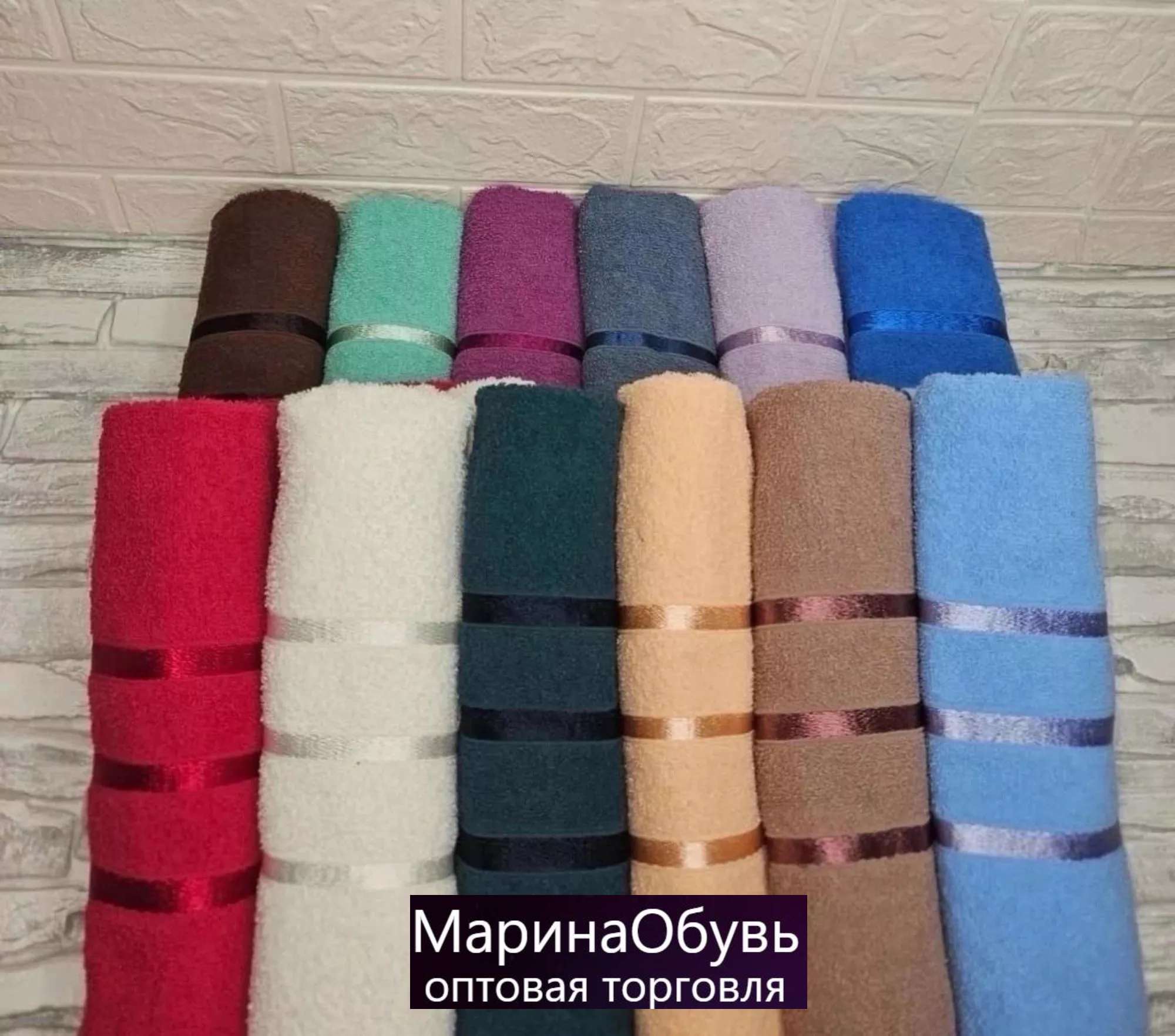 фото полотенце 30*50 см без выбора оптом