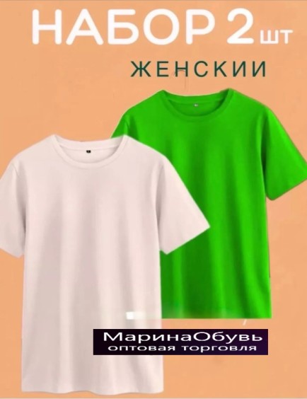 картинка Футболка от магазина Одежда+