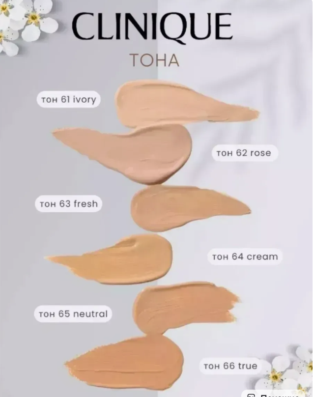 картинка Тональный крем 30 мл от магазина Одежда+